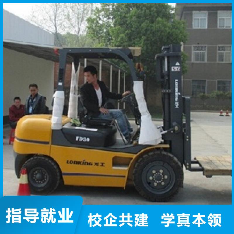 附近的鏟車技校哪家好|虎振學(xué)裝載機(jī)鏟車怎么樣|