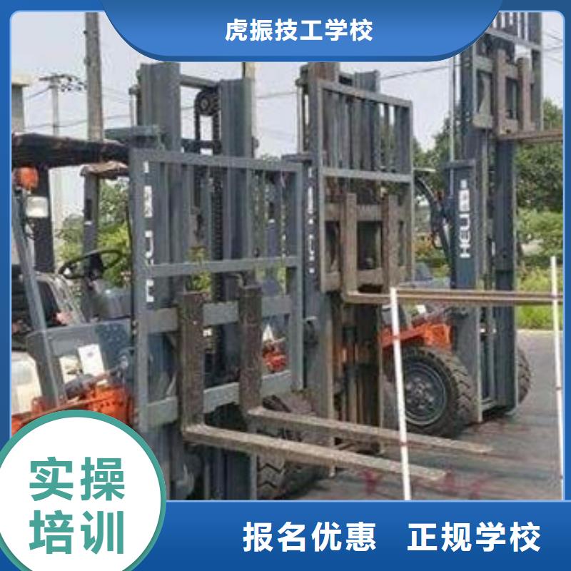 【裝載機培訓】廚師烹飪培訓手把手教學