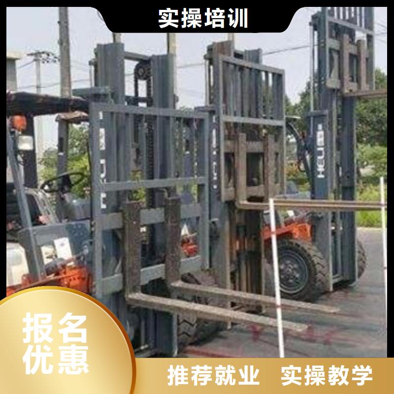  装载机培训学真技术