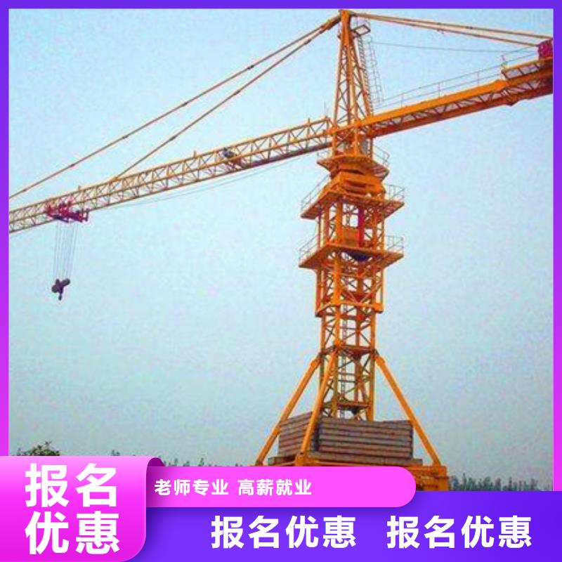 定州虎振鏟車裝載機培訓基地學期短好就業工資高