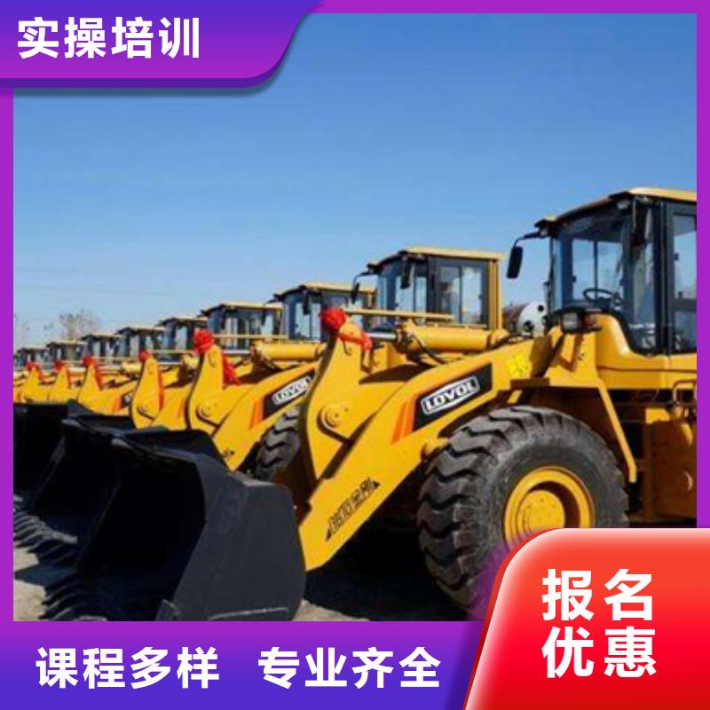 鏟車駕駛學校哪家好哪個技校能學開鏟車裝載機
