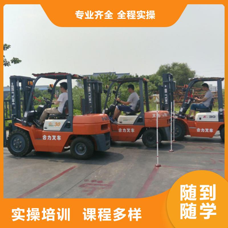 易县哪个驾校培训装载机铲车学挖掘机钩机去哪比较好