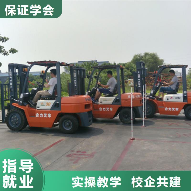  装载机培训学真技术