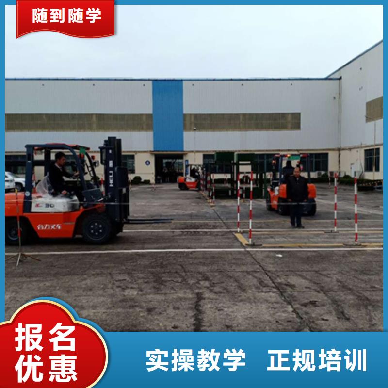 安新裝載機學校學期學費好就業薪資高