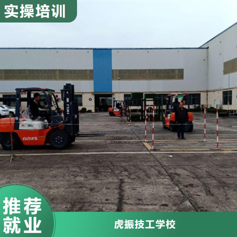 装载机培训-美容美发培训校企共建