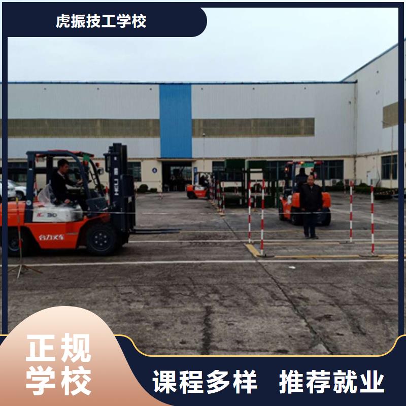 哪里有學裝載機的駕校學鏟車裝載機來虎振學校