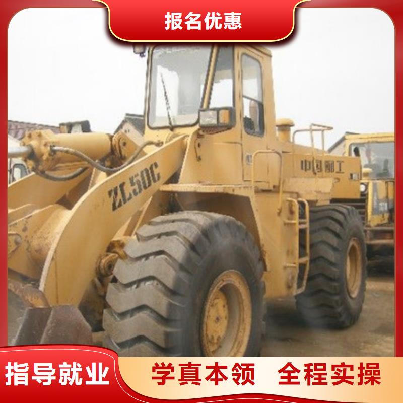 装载机培训课程多样