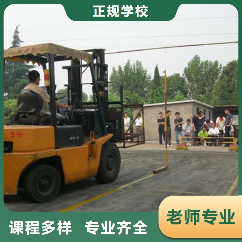 哪里有装载机培训班学铲车装载机来虎振学校