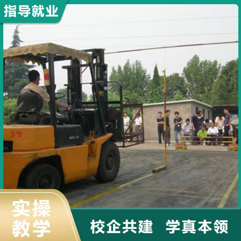 装载机培训实操教学