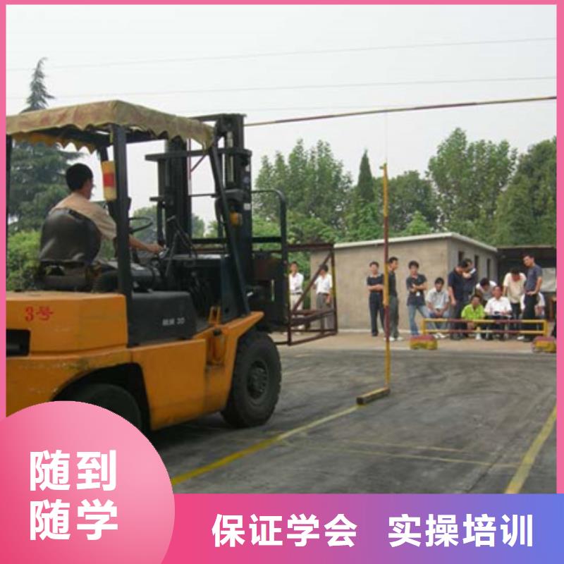 装载机培训学平面设计家装设计影视剪辑哪个学校好就业