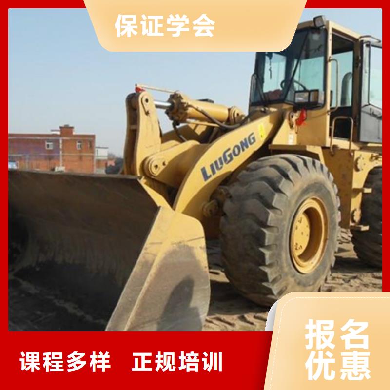 装载机培训实操培训