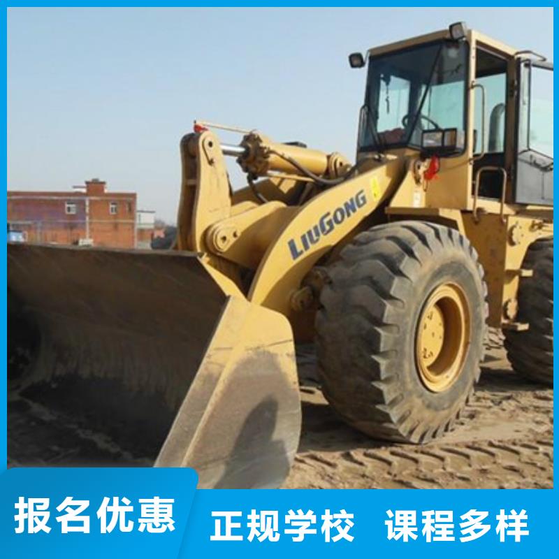 淶水鏟車駕駛培訓學校專業裝載機駕駛員培訓學校