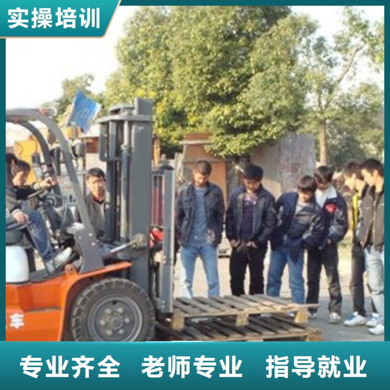 装载机培训正规培训