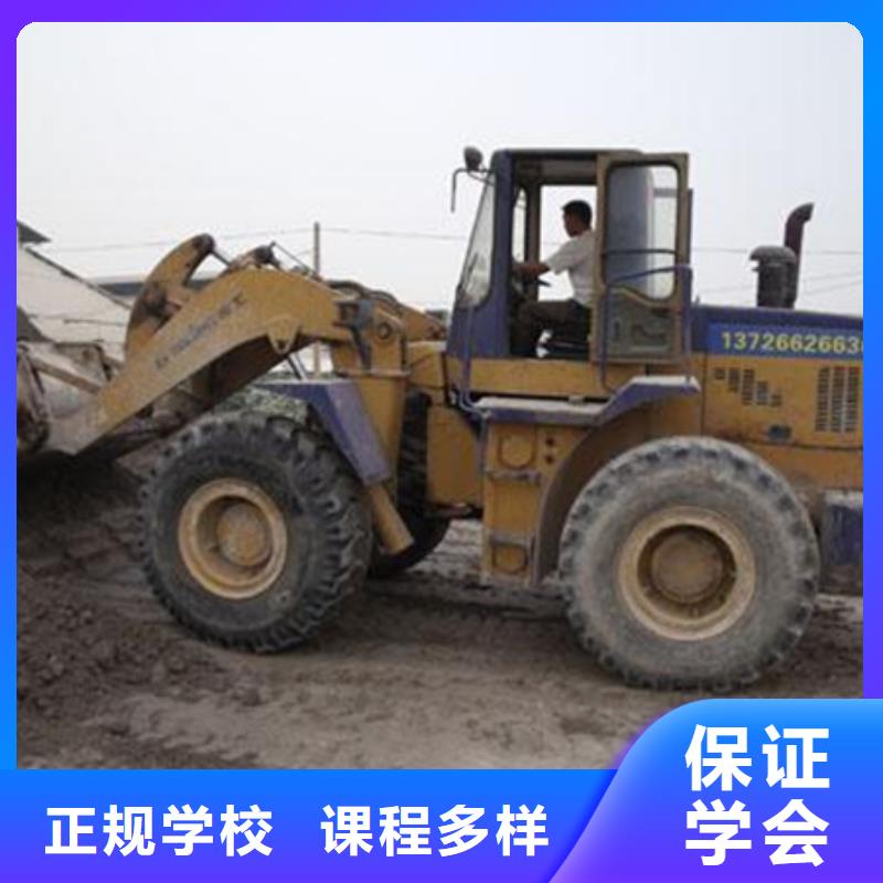 |华宁|江川|德宏|丽江|大理|保山|西双版纳虎振【装载机培训】-厨师烹饪培训就业不担心