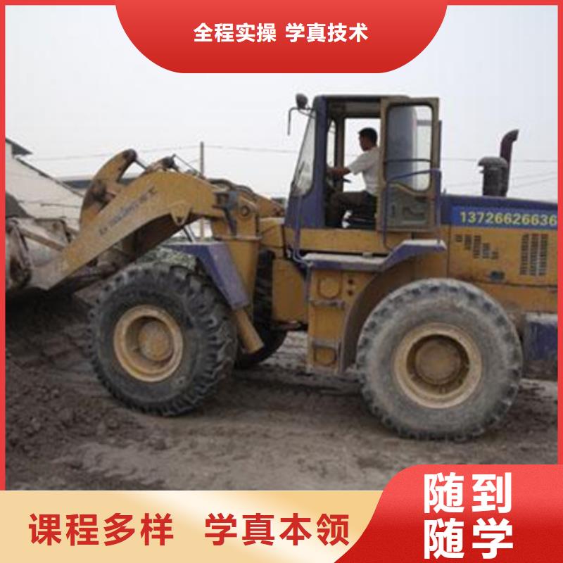 定州哪個技校能學裝載機全天上車實訓為主