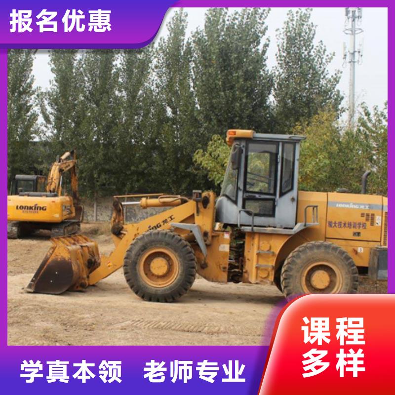 雄縣鏟車駕駛學校哪家好三十年老校區有保障