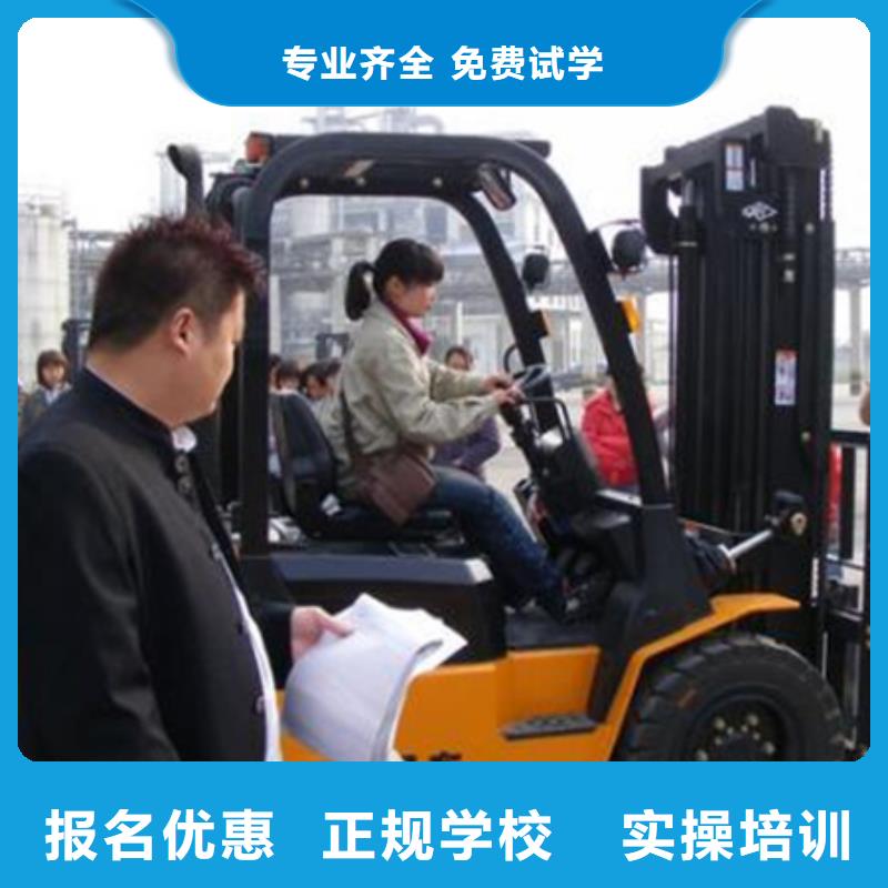 装载机培训 【汽车钣金喷漆培训】指导就业-虎振技工学校(洛阳市分公司)