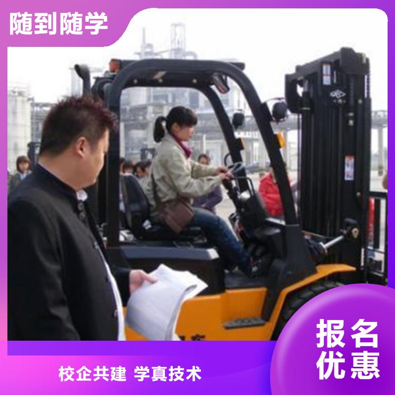 叉車駕駛學校哪家好哪里有裝載機培訓學校