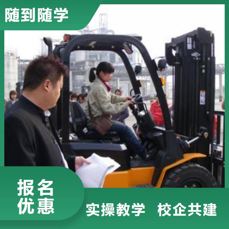 唐縣專業鏟車駕駛員培訓學校隨到隨學學會為止