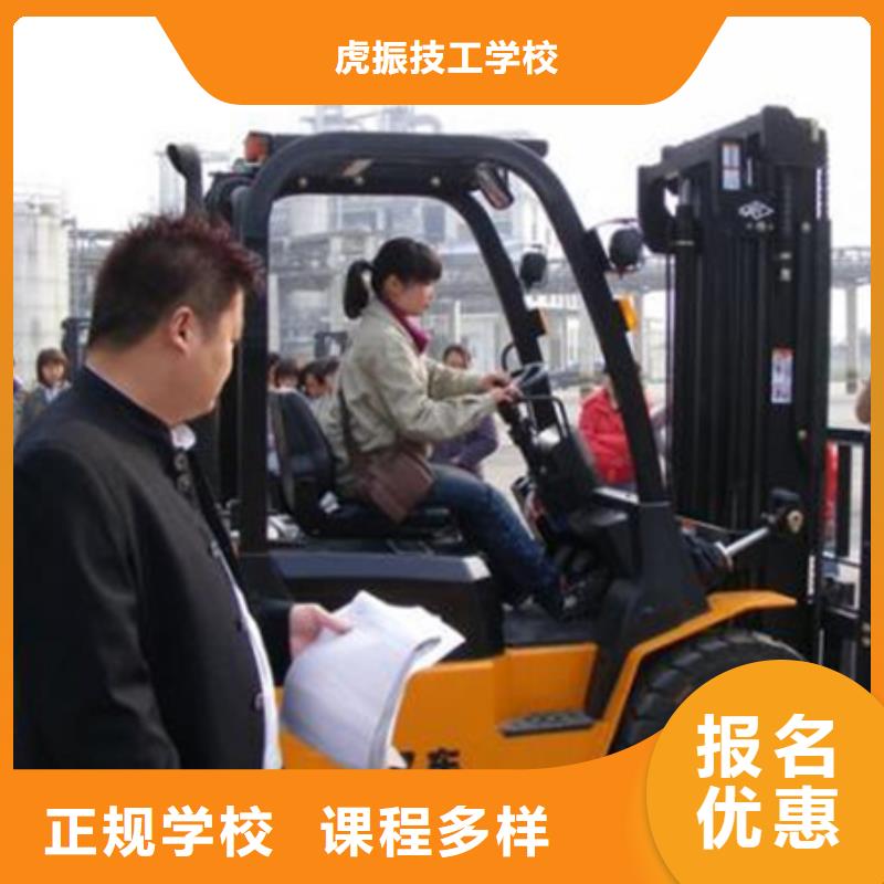 装载机培训裱花师糕点师烘焙师培训班随到随学