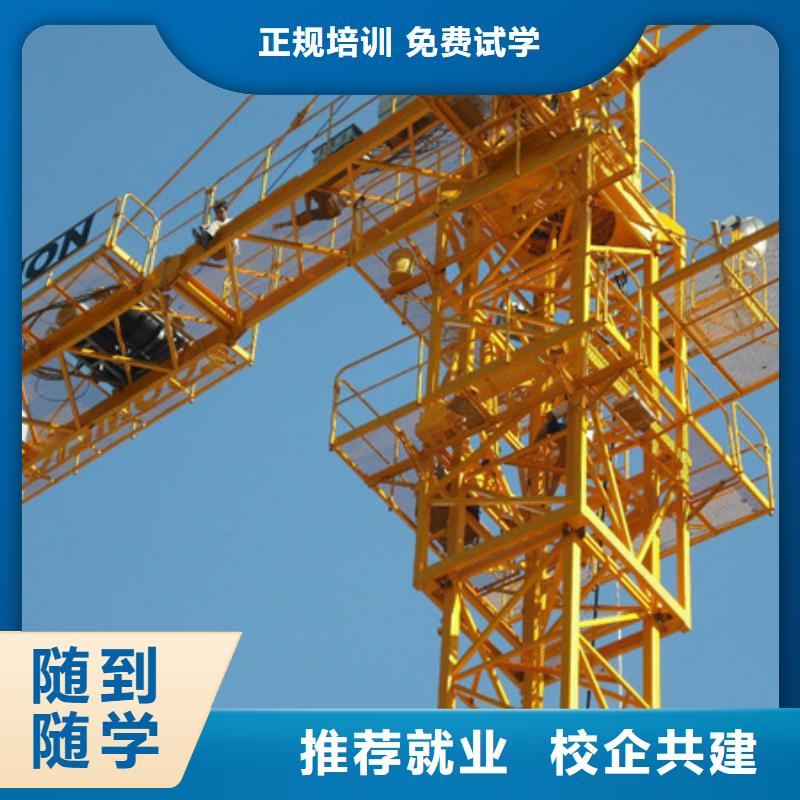 学开装载机的驾校哪个技校能学开铲车装载机
