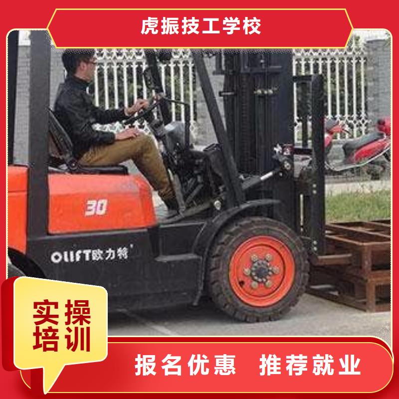學(xué)開裝載機的駕校專業(yè)的裝載機培訓(xùn)學(xué)校