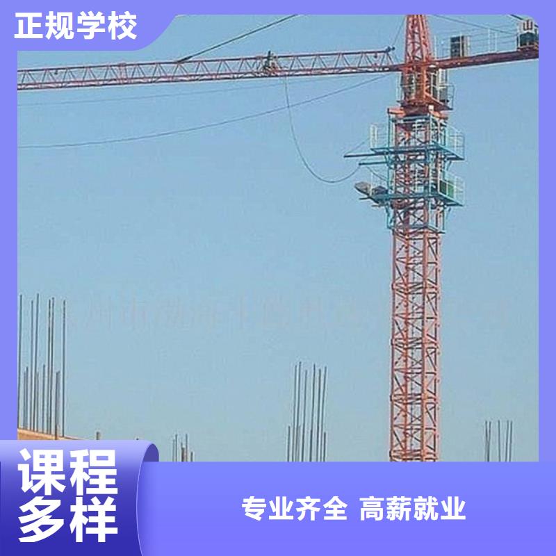 装载机培训正规培训
