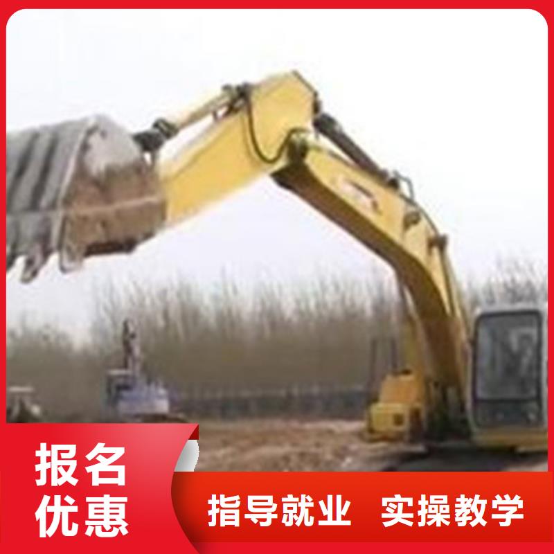 装载机培训正规培训