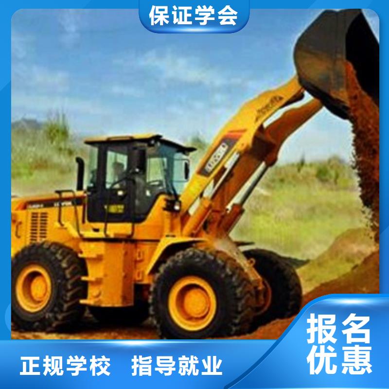 安國市裝載機學校學期學費車輛多上機時間充足