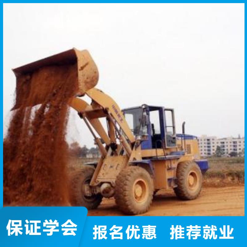 淶源鏟車駕駛學(xué)校哪家好全天上車實(shí)訓(xùn)為主