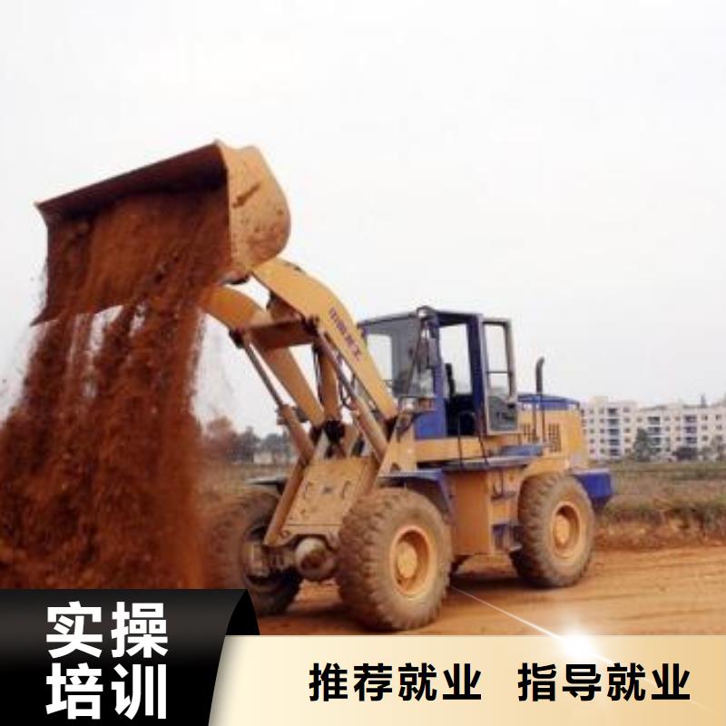 哪里有装载机培训班学铲车装载机来虎振学校