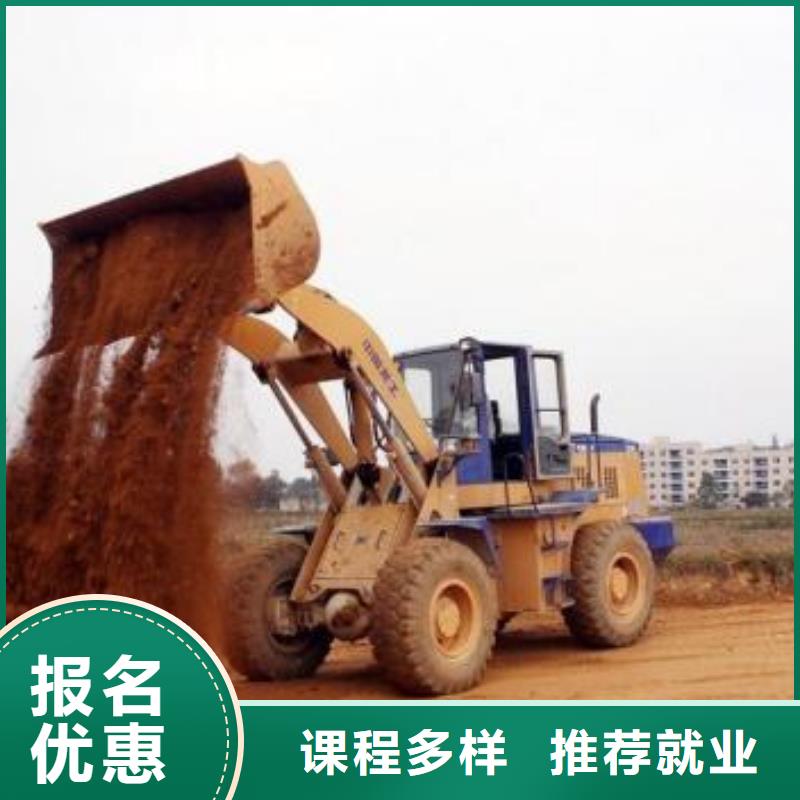 尚义哪里有铲车培训学校校企合作实战教学
