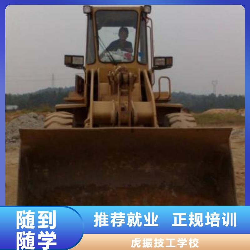 裝載機培訓全程實操