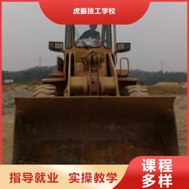 装载机培训课程多样