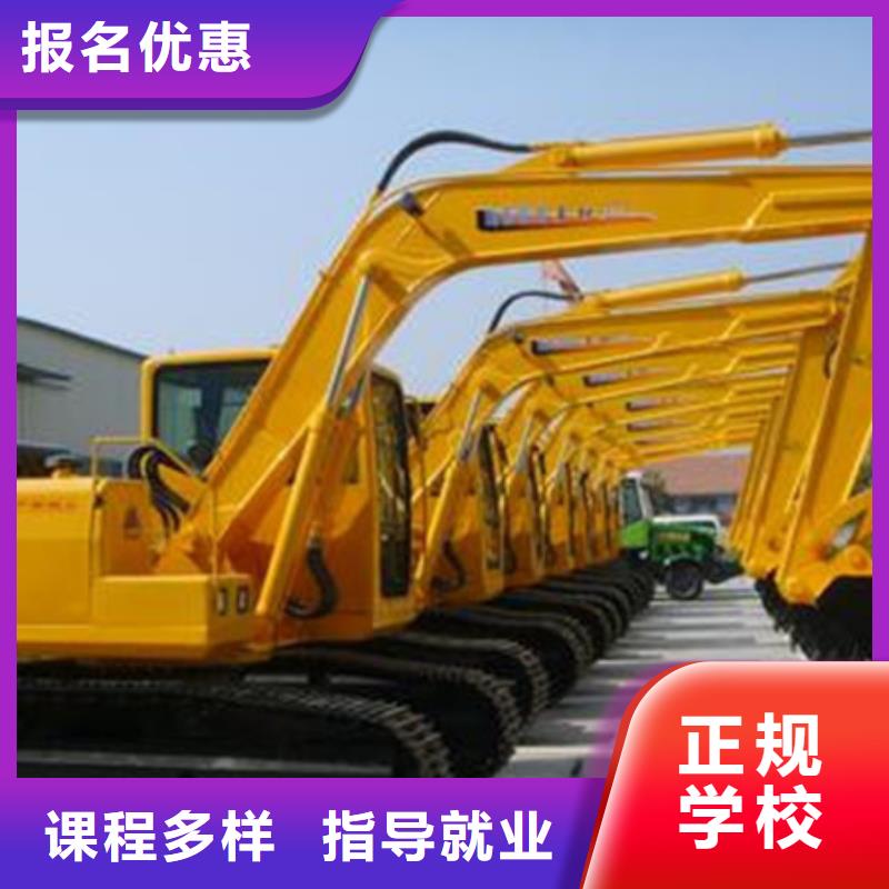 装载机培训就业不担心
