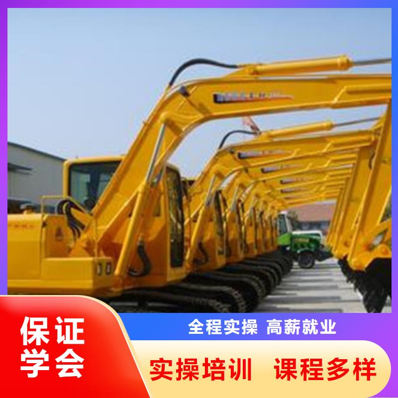 装载机培训实操教学
