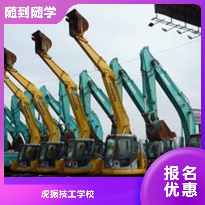 望都哪里能學裝載機駕駛技術畢業終身安排工作