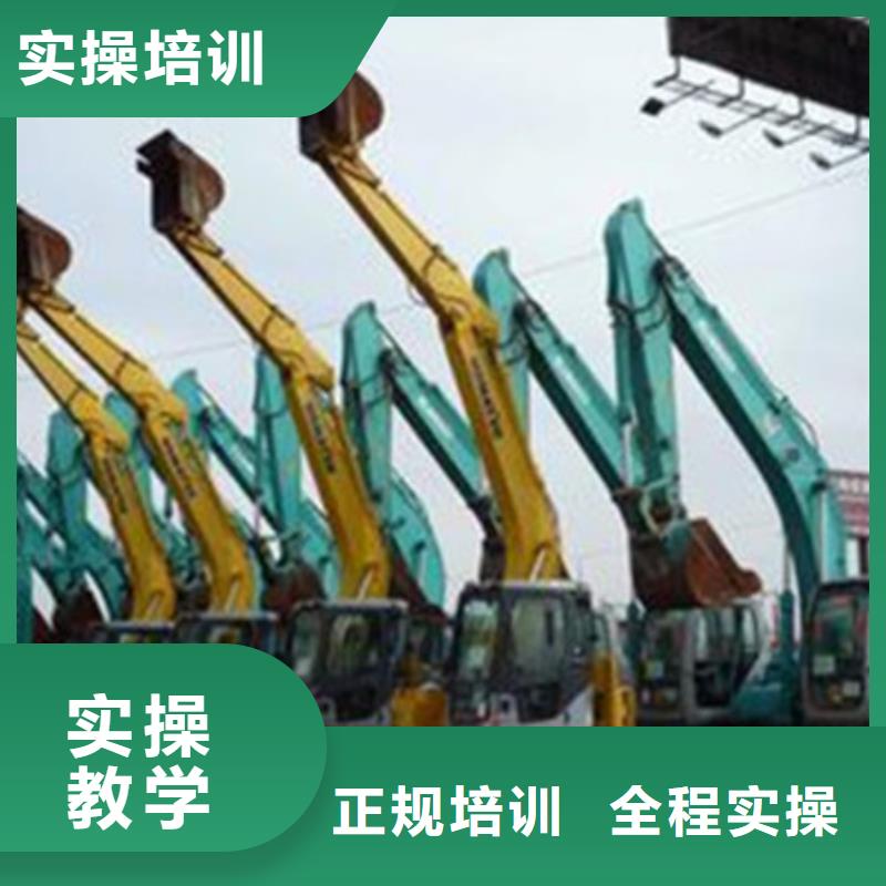 装载机培训中西糕点烘焙培训正规学校