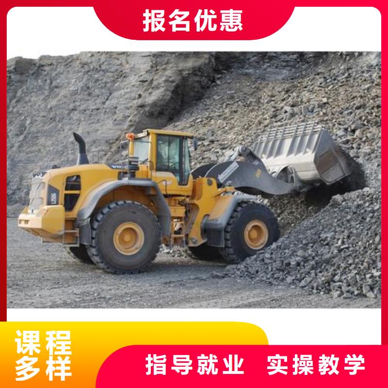 學鏟車裝載機來虎振學校專業(yè)裝載機駕駛員培訓學校