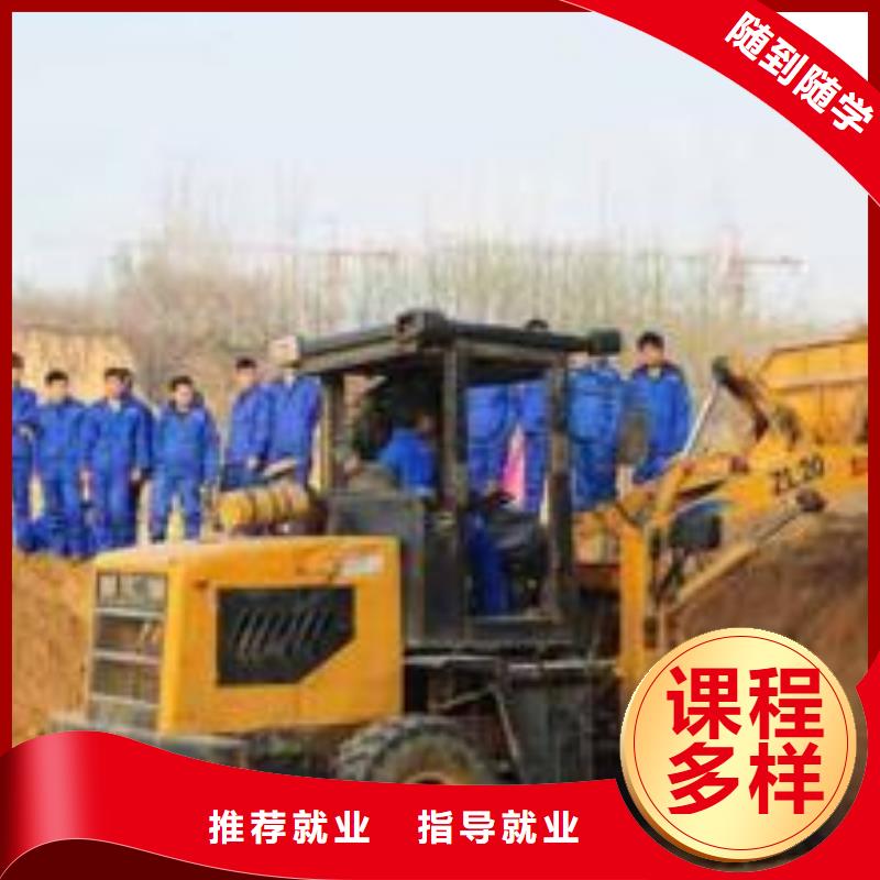 【装载机培训】-厨师烹饪培训就业不担心虎振中西面点培训