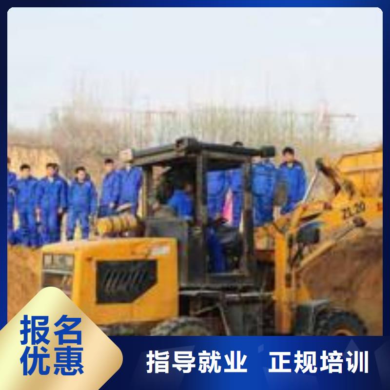 装载机培训 【汽车美容装具培训】就业