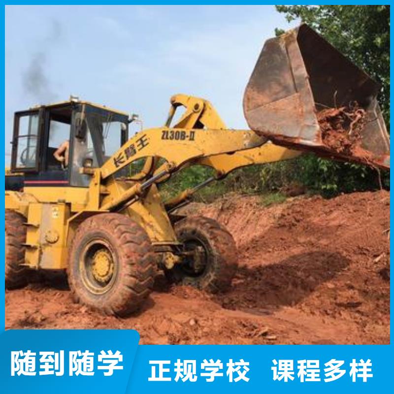 装载机培训实操教学