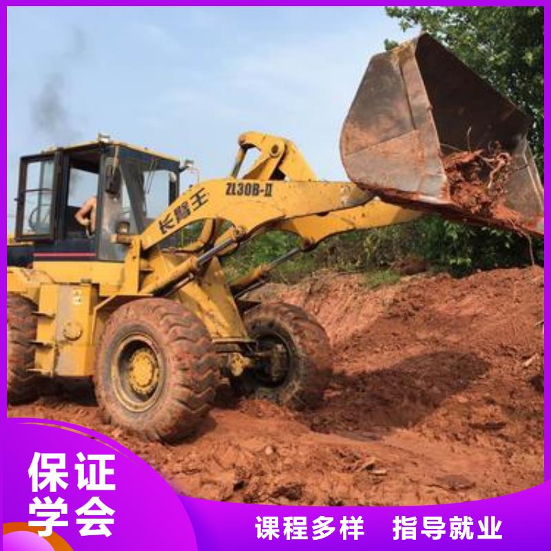  装载机培训实操教学