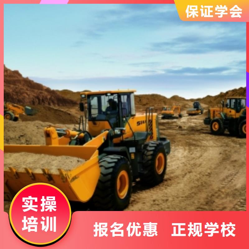装载机培训就业不担心