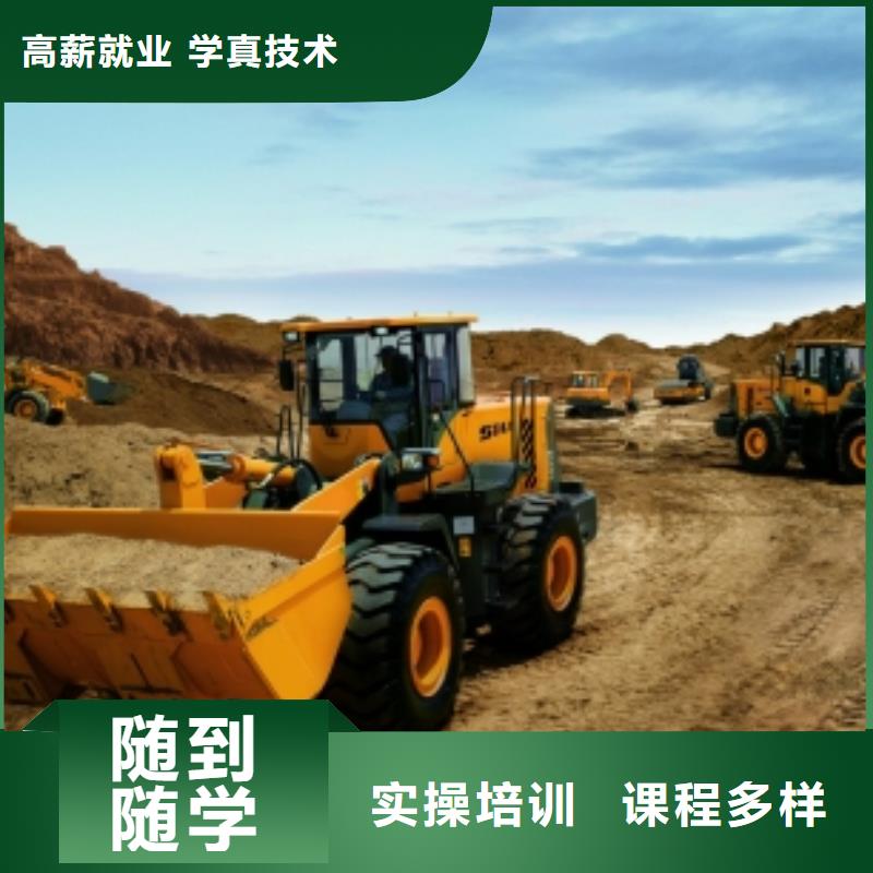 裝載機培訓學平面設計家裝設計影視剪輯哪個學校好就業