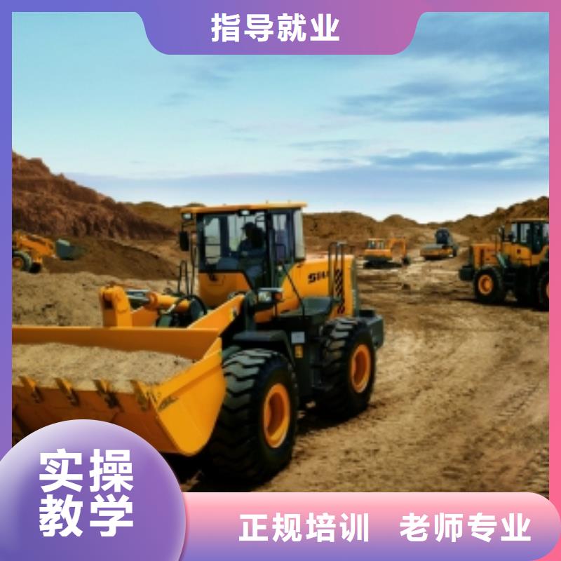 遷西哪里能學裝載機駕駛技術鏟車培訓場地大設備多
