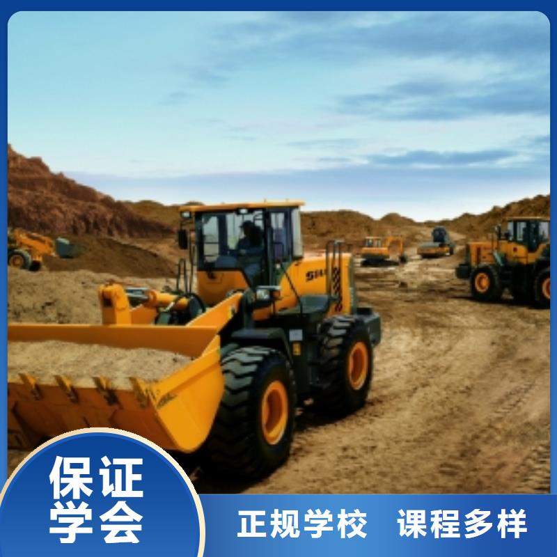豐南學裝載機技術到哪里好集團化教學資源共享