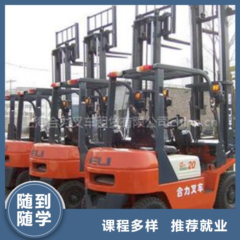 哪里能學裝載機駕駛技術(shù)虎振有鏟車裝載機專業(yè)嗎