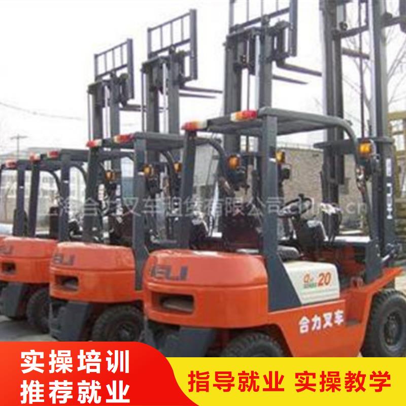附近的鏟車技校哪家好|虎振學(xué)裝載機(jī)鏟車怎么樣|