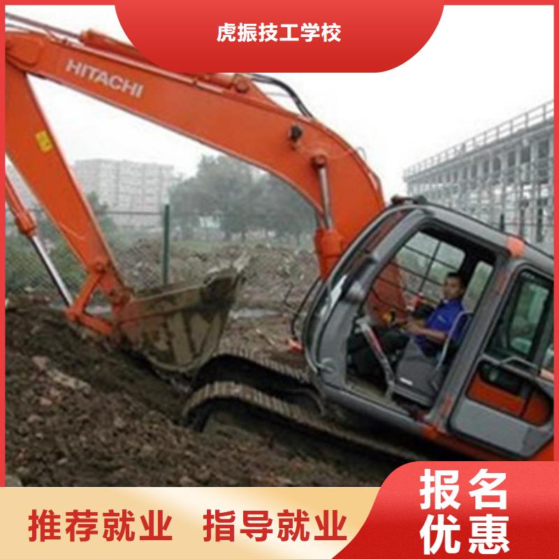涿州學鏟車裝載機來虎振學校初中畢業(yè)學什么技術好